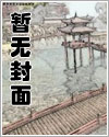 yin荡小受出轨记(高H,调教,双性大奶